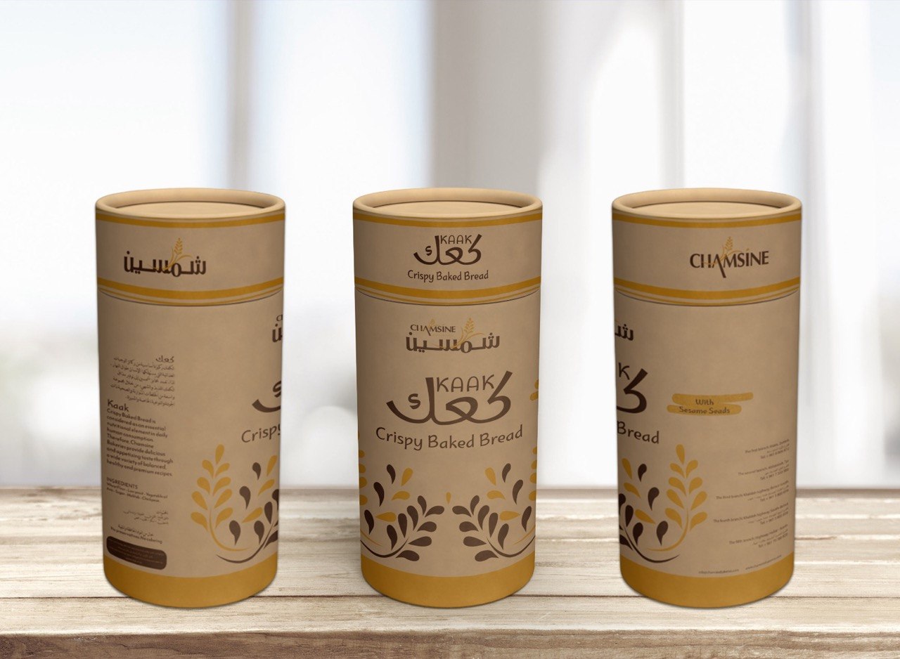 Chamsine Kaak packaging cover