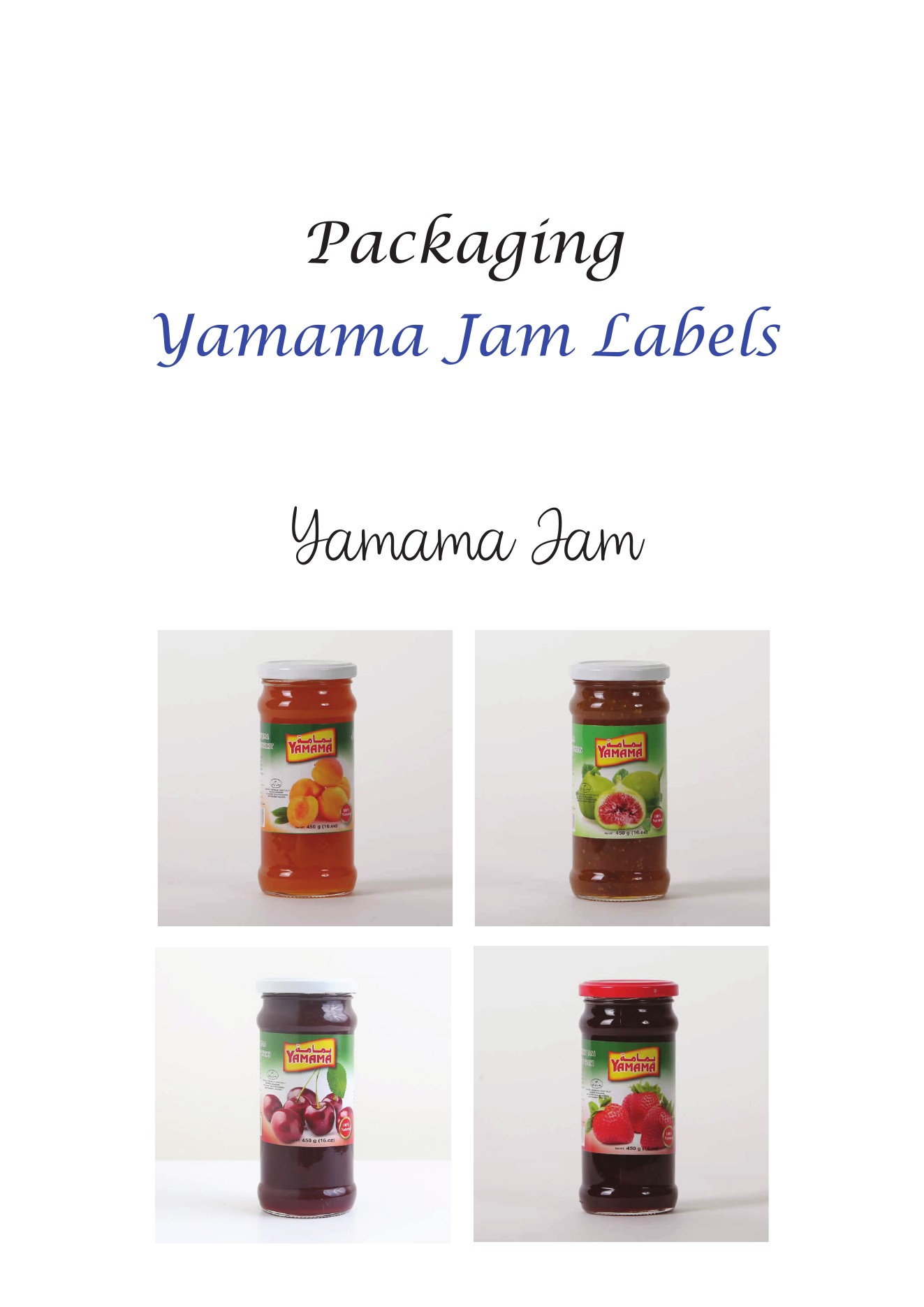 Yamama jam labels cover